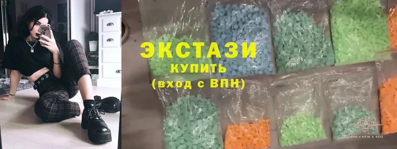 Ecstasy MDMA  цены   площадка состав  Горнозаводск 