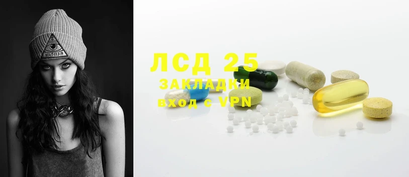 Лсд 25 экстази ecstasy  Горнозаводск 